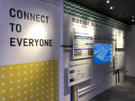 「CONNECT TO EVERYONE」コーナー