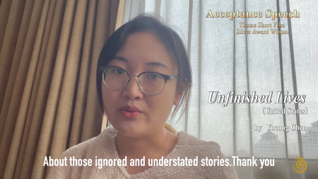 ドキュメンタリー部門銀賞「未竟人生」中国人監督Chen Yucong氏によるコメント
