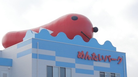 オープン早々の週末に2万人が殺到 かねふく めんたいパーク伊豆 が大盛況 かねふくめんたいパークのプレスリリース 共同通信prワイヤー