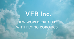 VAIOがドローン事業を推進する子会社「VFR株式会社」を設立