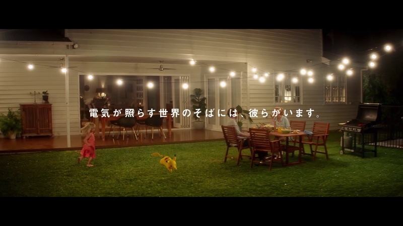 創立100周年記念広告 Surprising Ceramics を展開 日本ガイシ ポケモンのコラボレーションが実現 日本ガイシのプレスリリース 共同通信prワイヤー