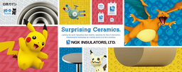 創立100周年記念広告「Surprising Ceramics.」を展開     日本ガイシ×ポケモンのコラボレーションが実現
