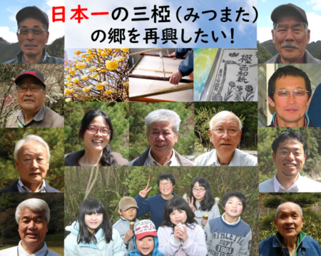 地域の元気な顔を集めてみました