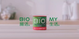ダノンビオ 【BIO腸活 MY生活】新ブランドコミュニケーション＆TVCMを3月15日より開始