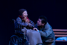 認知症と介護を題材にした社会派舞台「生きる」浦和公演をセレモニー主催にて上演