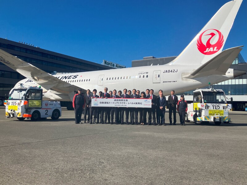 成田空港50年史 1966-2016 成田空港の歴史は「空と大地の歴史館」で全て学べるぞ！ | 知の冒険