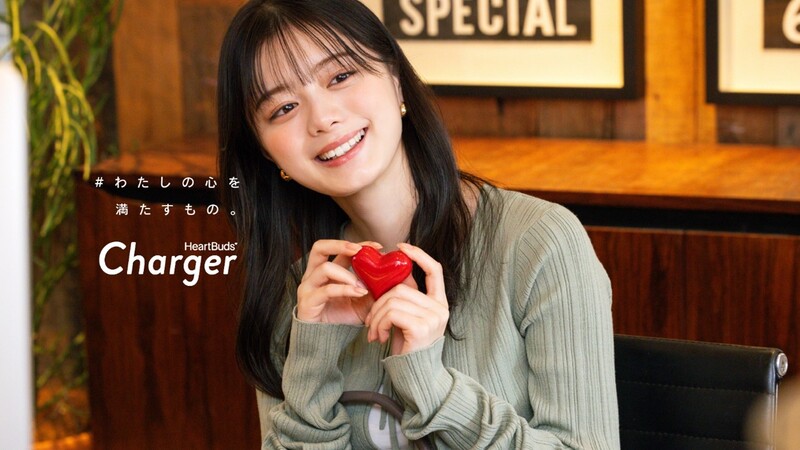 ソフトバンク、ハート型充電器「HeartBuds（Charger）」を2月9日から発売　紺野彩夏さんと奥野壮さんが出演するWEB動画も公開