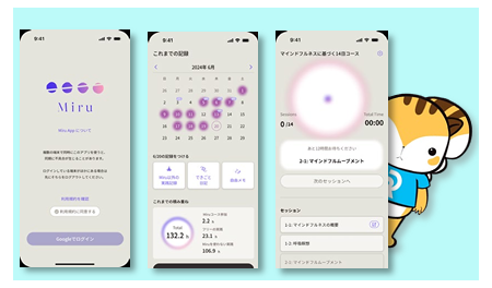 立正大学シンポジウム「やすらぎと慈しみを求めて