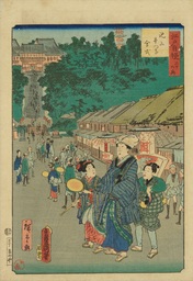 立正大学図書館開館100周年記念特別展「山上ヽ泉と錦絵－100年前の