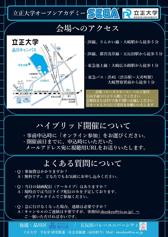 『リネージュ クラシック』初めての『リネージュ クラシック』公式放送「魔性のゲーム『リネージュ』」放送決定!公式放送決定を記念したフォロー&リポストキャンペーンを開催!