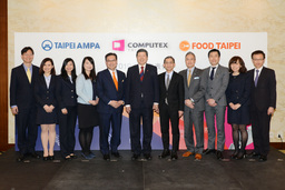 「COMPUTEX TAIPEI　2019」、「TAIPEI AMPA 2019」、「FOOD TAIPEI 2019」の開催概要を発表
