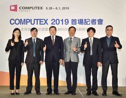 COMPUTEX2019にテクノロジー発展の新トレンドを見据え、世界ICTリーディングカンパニーが一同に集結