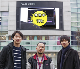 大型街頭ビジョン(新宿・秋葉原・新橋)放映用の学校CMを学生チームが制作