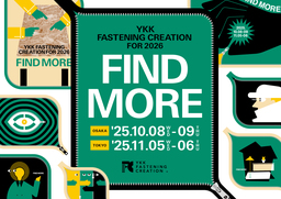 展示会「YKK FASTENING CREATION for 2026」を開催