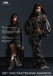 日本最大級の学生ファッションコンテスト 第26回「YKKファスニングアワード」エントリー受付開始
