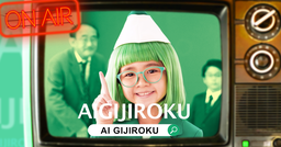 オルツ「AI GIJIROKU（AI議事録）」テレビCMが7月1日から全国放送開始！