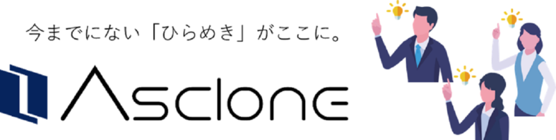 ビデオリサーチと共同で次世代型マーケティングリサーチサービス 『Asclone（アスクロン）』を提供開始