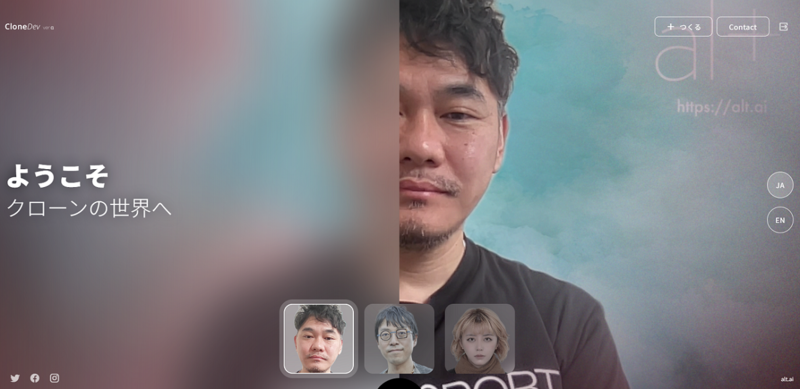 オルツ、人格生成プラットフォーム「CLONEdev」のα版をリリース