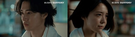 山﨑賢人さん、上白石萌音さん出演「サントリー生ビール」新TV-CM