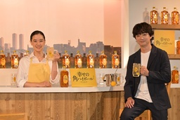 蒼井優さん・染谷将太さんが登壇　サントリーウイスキー「角瓶」　新TV-CM発表会　開催レポート