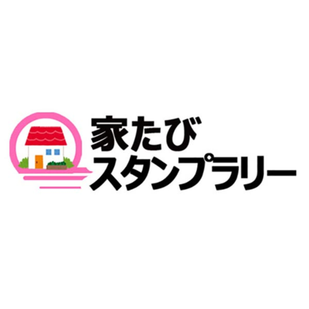 Jaf関東 全国最多66自治体参加 スマートフォン企画 家たびスタンプラリー 開催 プレスリリース 沖縄タイムス プラス