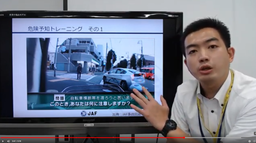 オンライン講習イメージ