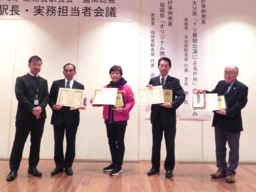 【JAF九州】初の栄冠！道の駅くるめNo.1に輝く「JAF会員が選ぶ！イチオシ道の駅グランプリ2025」 結果発表