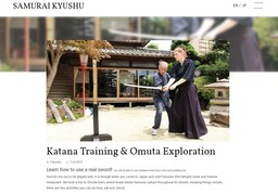 「SAMURAI KYUSHU」 特設WEBサイトスタートについて