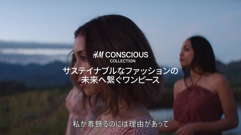 H M Conscious コンシャス Collection 4月11日 木 発売 H Mのプレスリリース 共同通信prワイヤー
