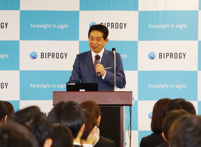 BIPROGYグループ 新入社員に向けた社長メッセージ（要旨）