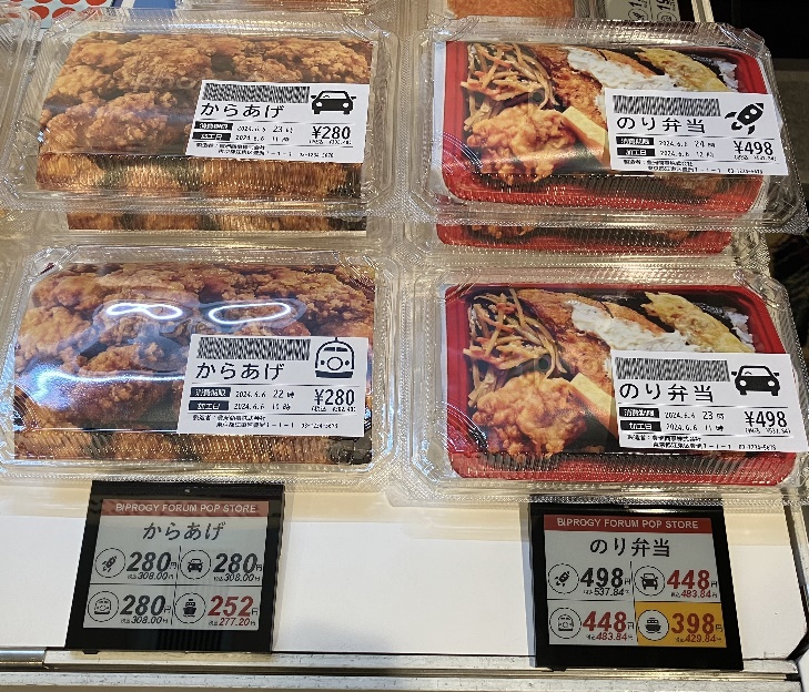 BIPROGY、ヤマザワ 食品の値引きシールをデジタル化し、見切り業務廃止とフードロス削減を目指した実証開始