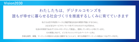 準天頂衛星「みちびき」を活用した位置証明サービスを展開する新会社Spacidを設立