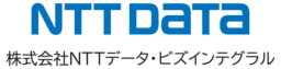 株式会社NTTデータ・ビズインテグラル