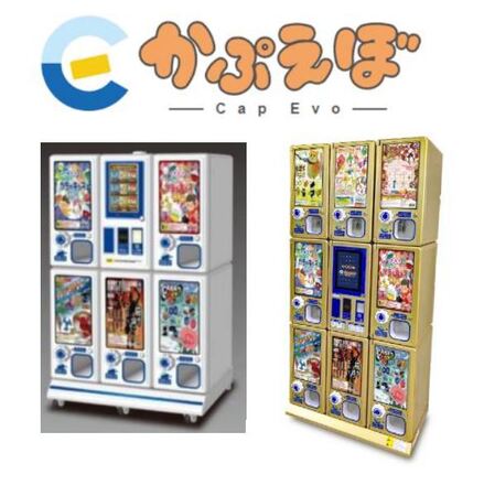 超人ギータ のプライズ景品 福岡ソフトバンクホークス の限定プライズ景品が９月10日 金 より展開 朝日新聞デジタルマガジン And