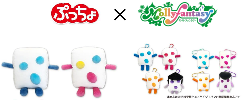 ぷっちょくん のbigぬいぐるみが登場 ぷっちょくん 限定プライズを9月23日 木 祝 より展開開始 イオンファンタジーのプレスリリース 共同通信prワイヤー ぷっちょくん のbigぬいぐるみが登場 ぷっちょくん 限定プライズを9月23日 木 祝 より展開開始 イオンファンタジーのプレスリリース 共同通信prワイヤー