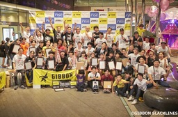 『第１０回ギボン日本オープンスラックライン選手権大会』リザルトおよびオフィシャルスナップ配信