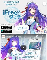 公式サイト