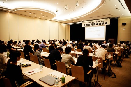 神戸で開催された「予防歯科普及講演会」の様子