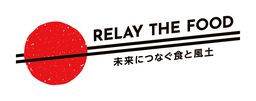 2025年日本国際博覧会（大阪・関西万博）の農林水産省出展内容が決定！