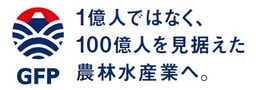 輸出コラボイベント「GFP超会議」を開催します！