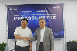 中国中車グループとe-Gle、EV用インホイールモーター生産で提携合意