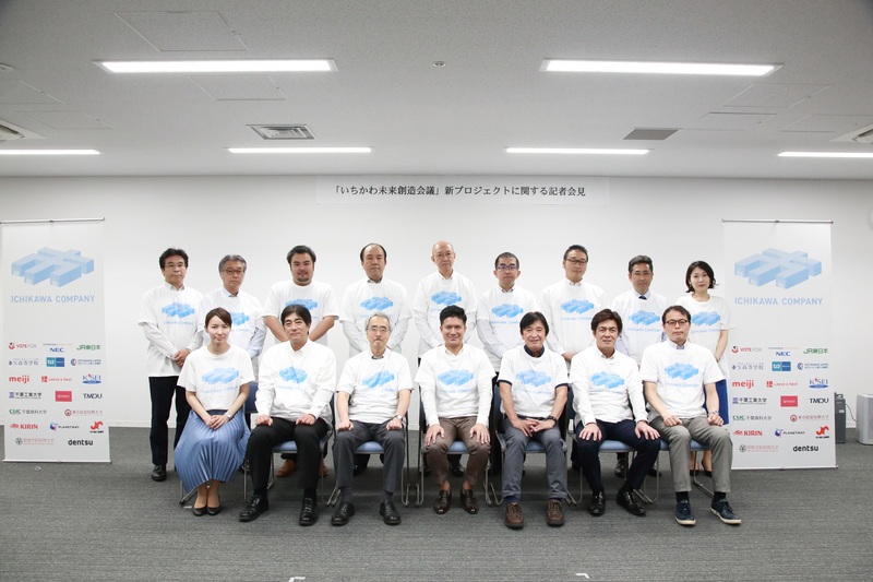 いちかわ未来創造会議 が 新プロジェクト Ichikawa Company を発表 市川市のプレスリリース 共同通信prワイヤー