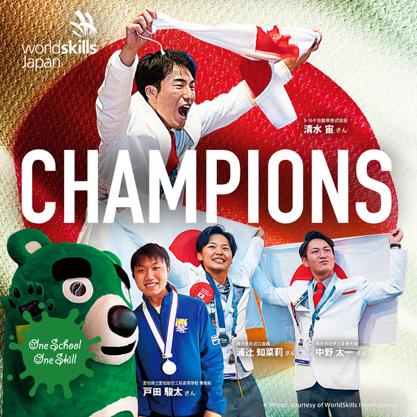 スペシャルゲストに古田敦也さん！「特別カンファレンス」開催