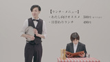 3巻 コント1 ワケあり 【個人情報の収集・分析・利用】
