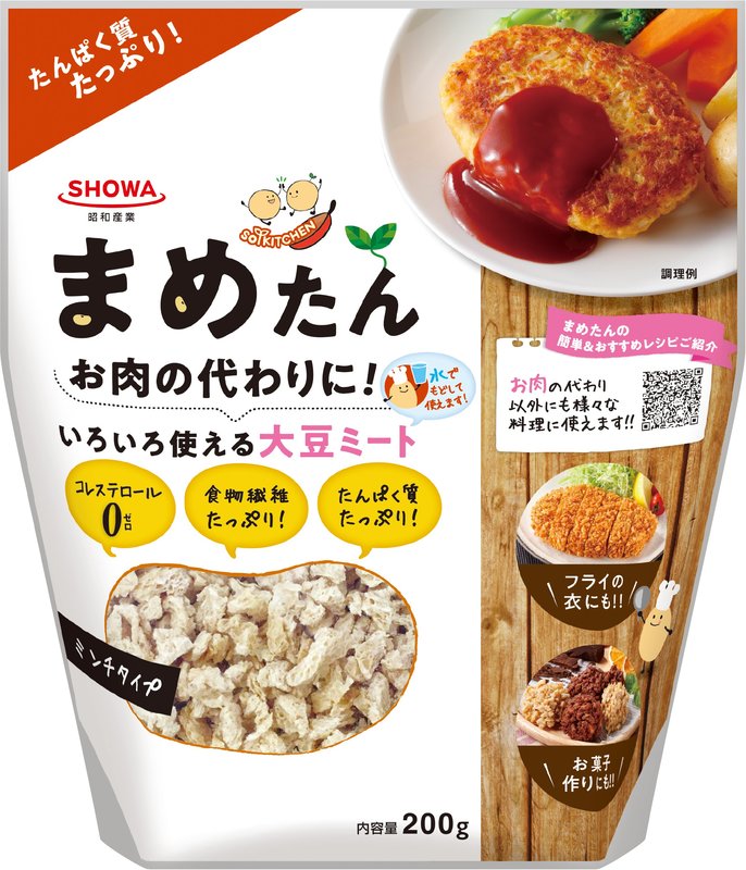 2020年秋冬家庭用新商品『まめたん』2020年10月1日新発売 | 昭和産業の