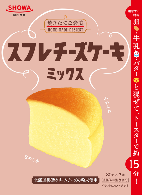 スフレ、クリームケーキ無し　メガハウス　cafe de ケーキ　未開封　８種類 スフレ、クリームケーキ無し メガハウス cafe de ケーキ 未開封 8種類