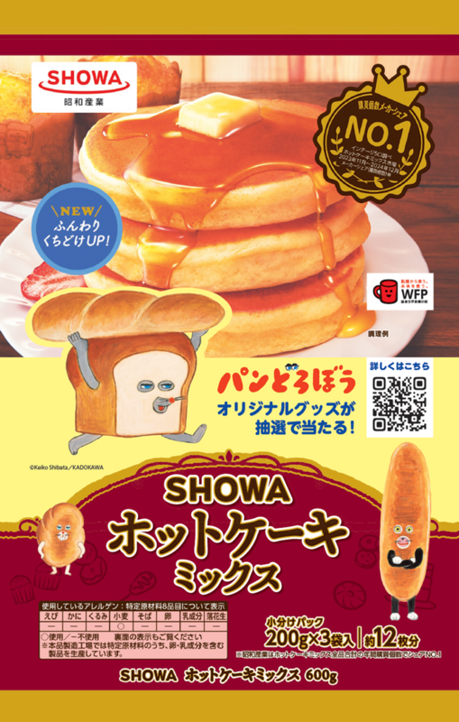 わんこのヘルシー食事ミックス味 2025年9月賞味期限 1kg×2袋 healthy_mix_sku.jpg?fitin=720:720
