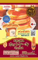 さらにふんわり、くちどけの良い食感に『SHOWAホットケーキミックス600g』2025年9月1日（月）リニューアル