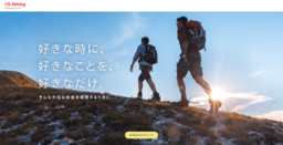 CSLベーリング血友病Bの患者さん向け新規ウェブサイト トップページ