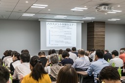 ティーペック、「パワハラ防止法」セミナー開催のお知らせ  9/30（月）静岡、10/2（水）名古屋開催が決定！